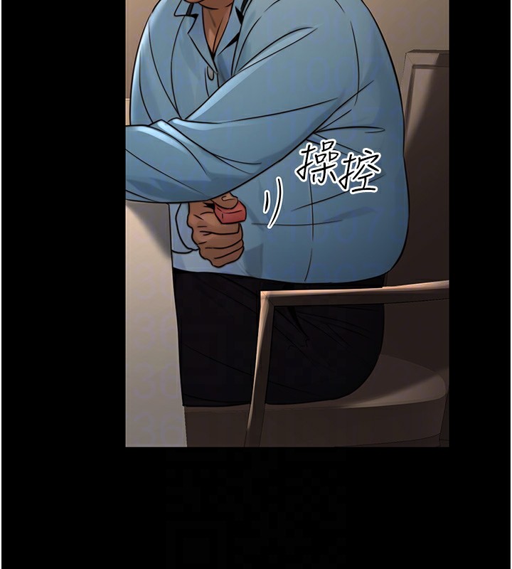 公务员的桃色副业第21話-想不到妳這麼騷?!