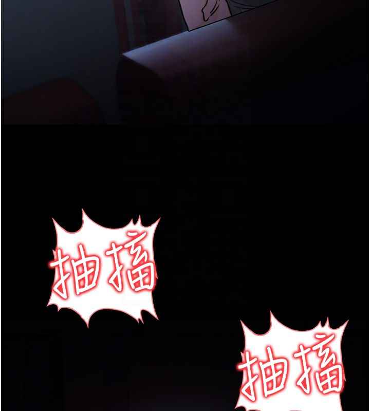 公务员的桃色副业第21話-想不到妳這麼騷?!