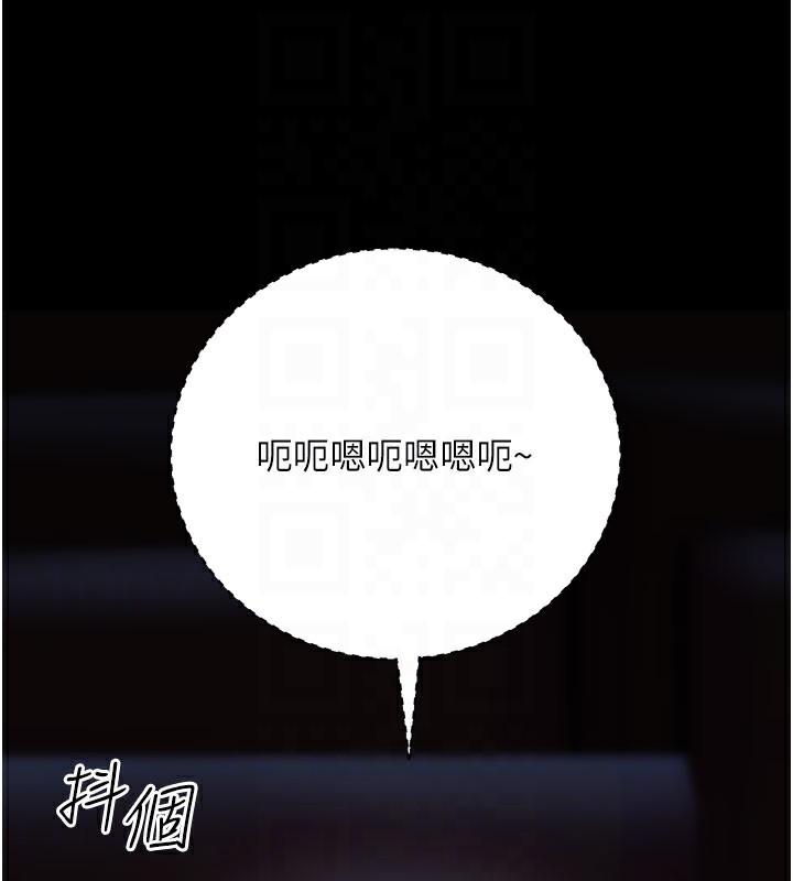 公务员的桃色副业第21話-想不到妳這麼騷?!