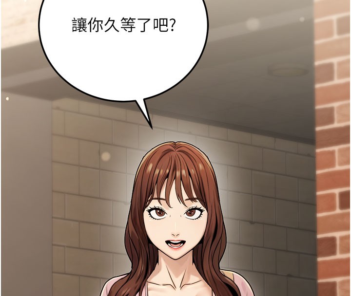 公务员的桃色副业第21話-想不到妳這麼騷?!