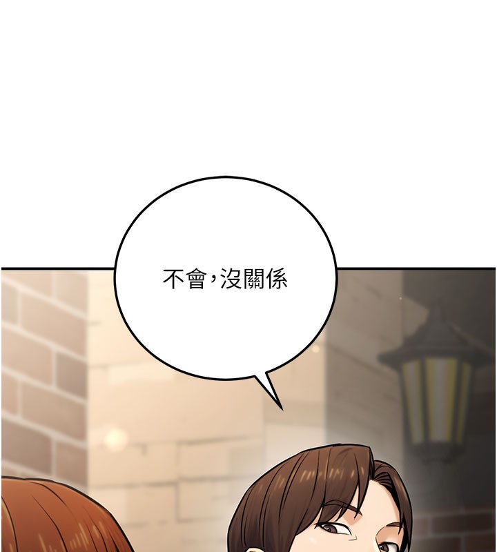 公务员的桃色副业第21話-想不到妳這麼騷?!