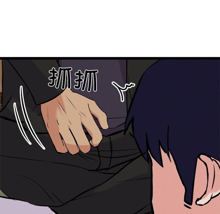 犬神的游戏第23話