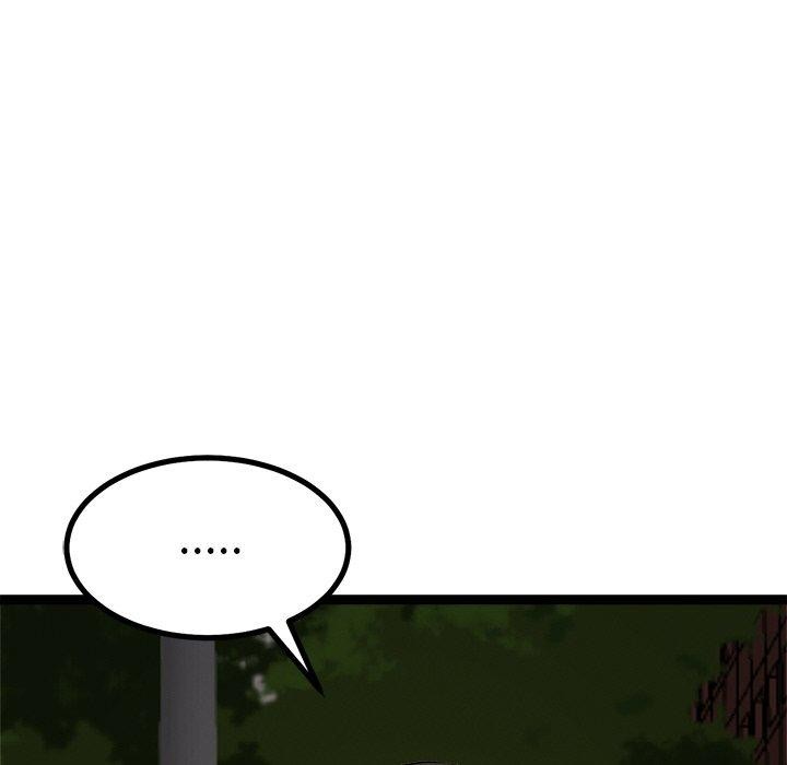 犬神的游戏第23話