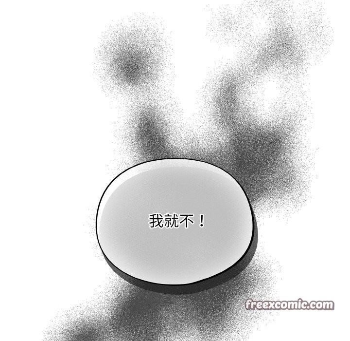 傻瓜病毒第25話