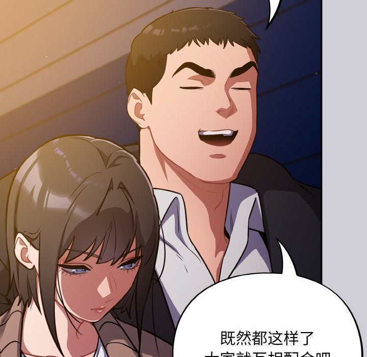 傻瓜病毒第25話