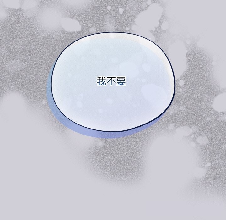 傻瓜病毒第25話