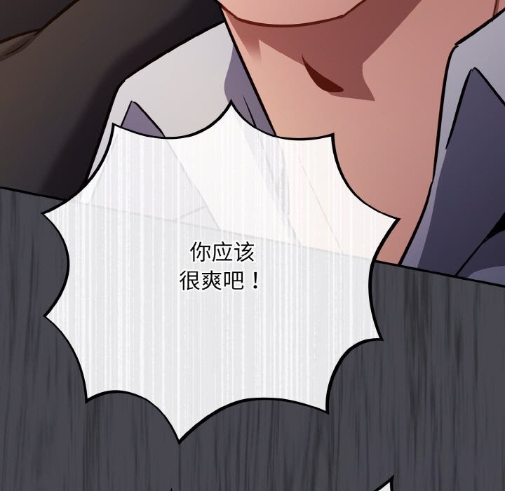 傻瓜病毒第25話