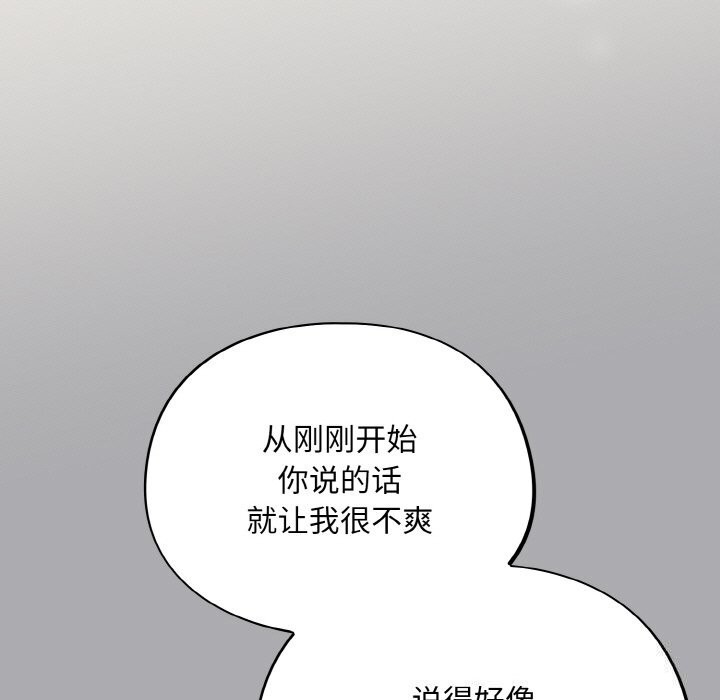 傻瓜病毒第25話