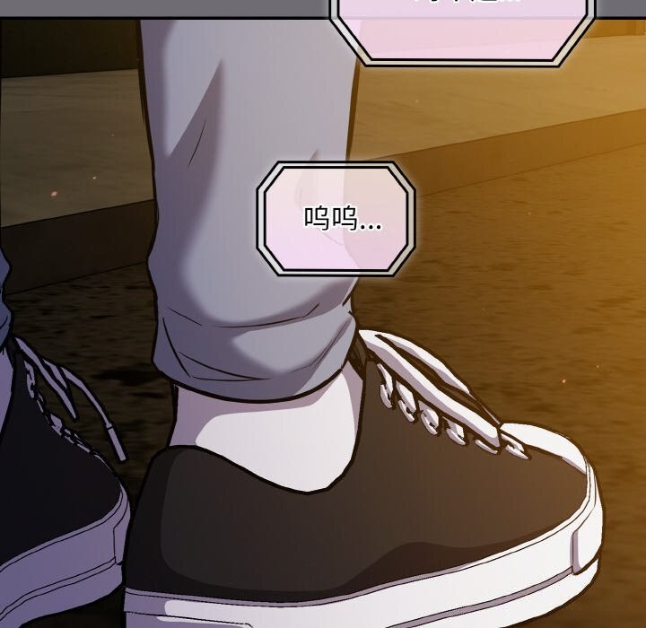 傻瓜病毒第25話