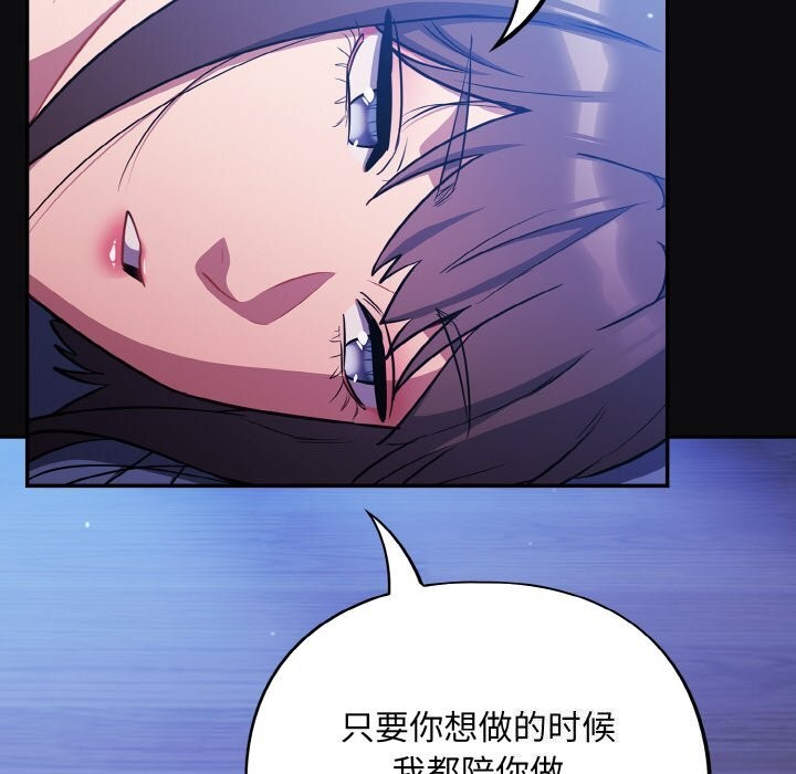 傻瓜病毒第25話