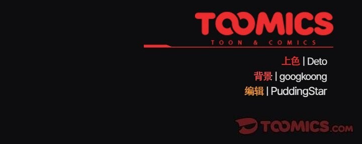 傻瓜病毒第25話