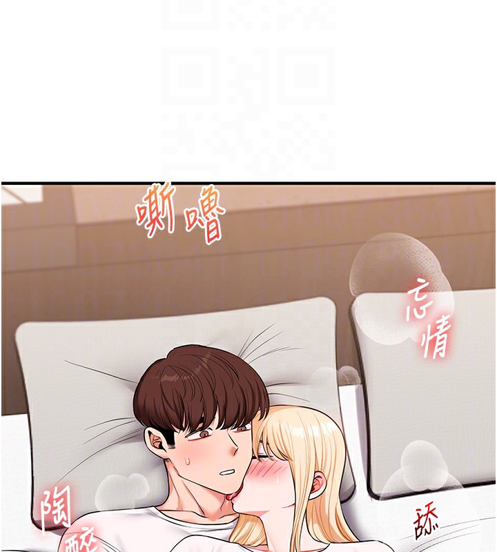 玩转学姊第66話-完食倔強的手下敗將