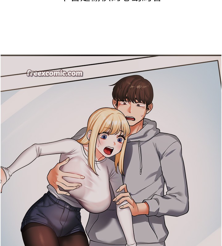 玩转学姊第66話-完食倔強的手下敗將