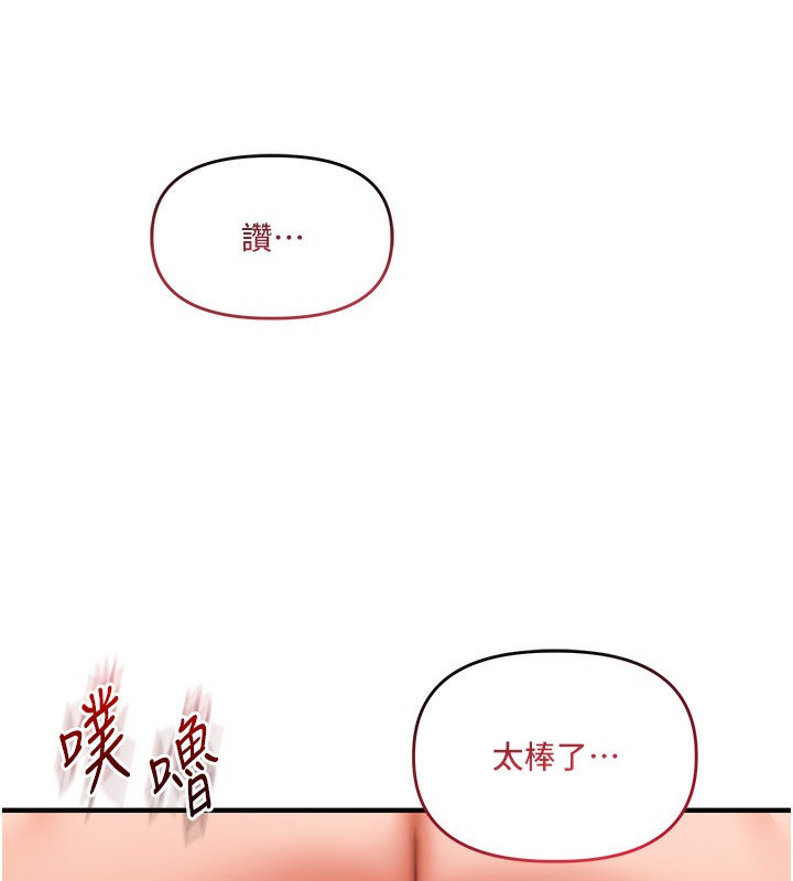 玩转学姊第66話-完食倔強的手下敗將