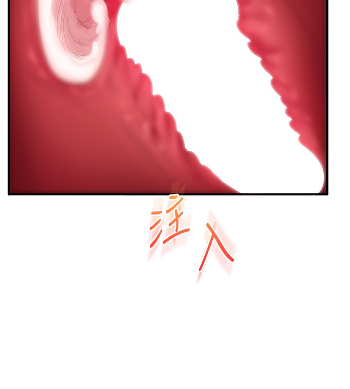 玩转学姊第66話-完食倔強的手下敗將