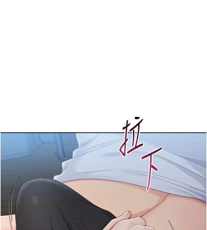 Setup!排球少女第51話-妳明明也很想要吧?