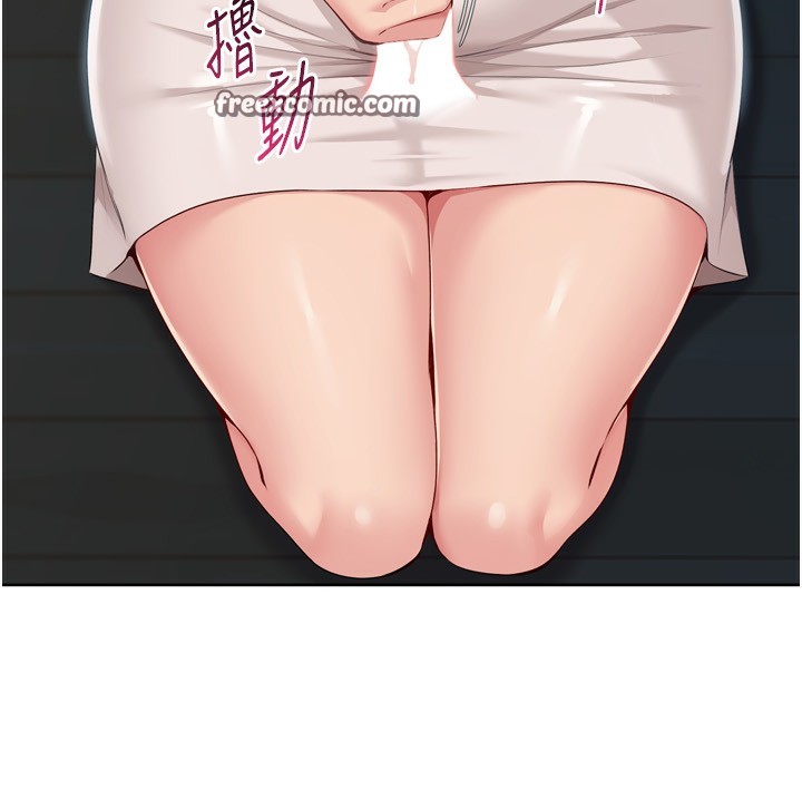 Setup!排球少女第51話-妳明明也很想要吧?