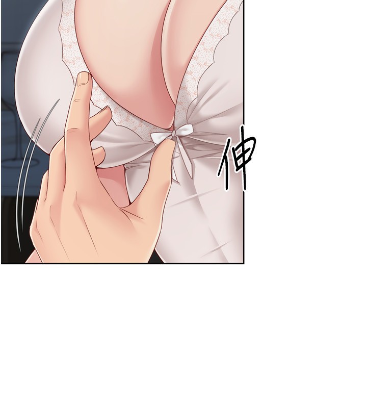 Setup!排球少女第51話-妳明明也很想要吧?