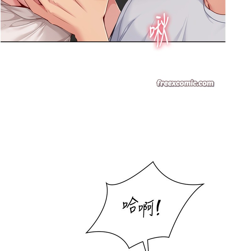 Setup!排球少女第51話-妳明明也很想要吧?