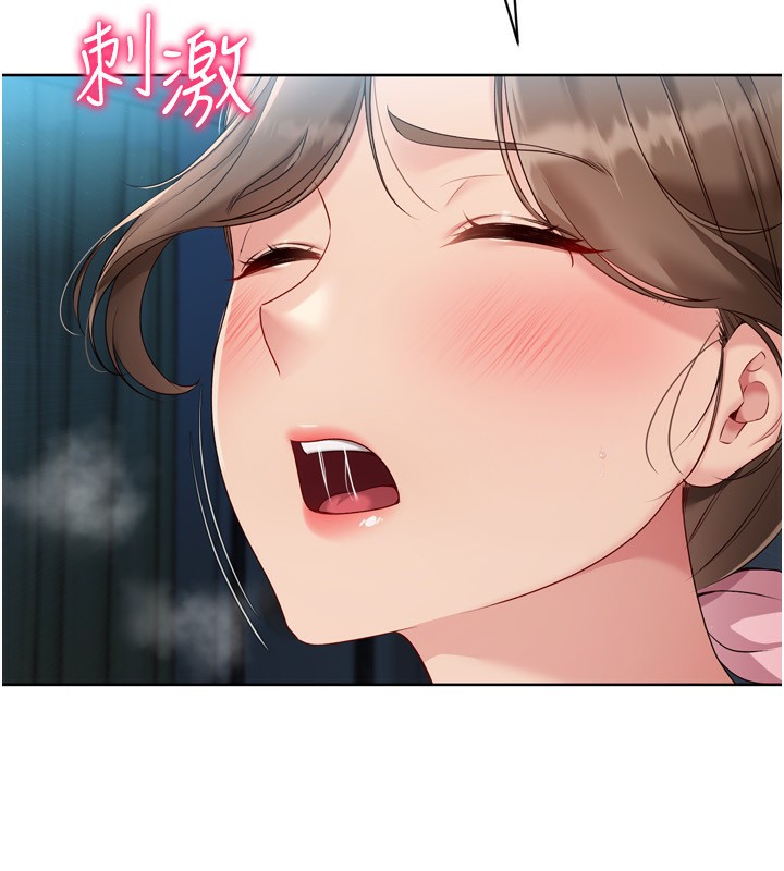 Setup!排球少女第51話-妳明明也很想要吧?