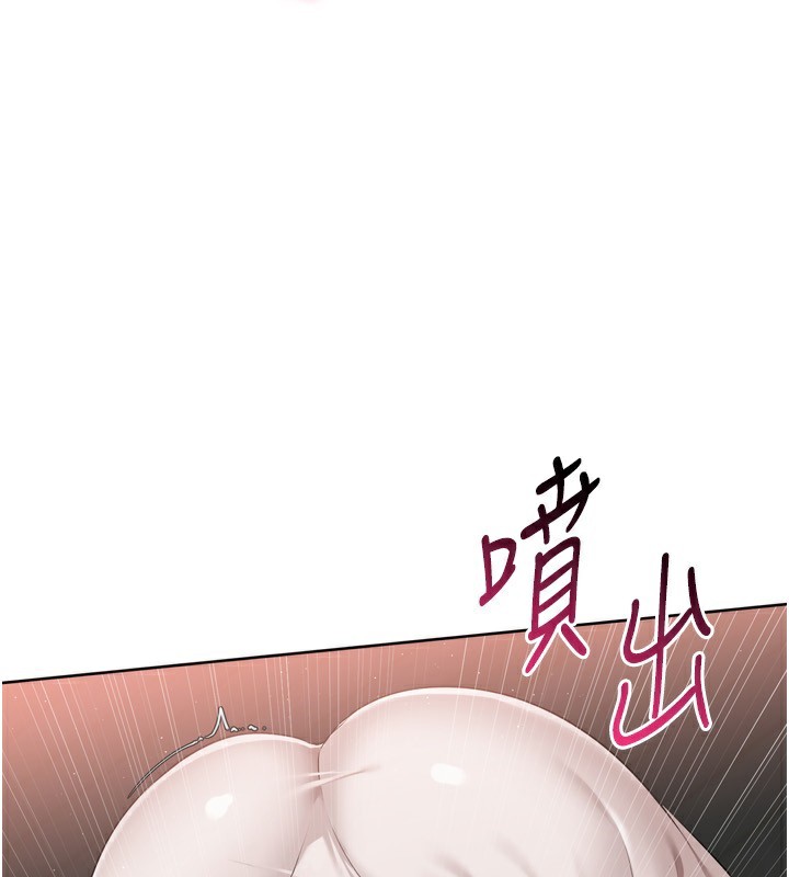 Setup!排球少女第51話-妳明明也很想要吧?