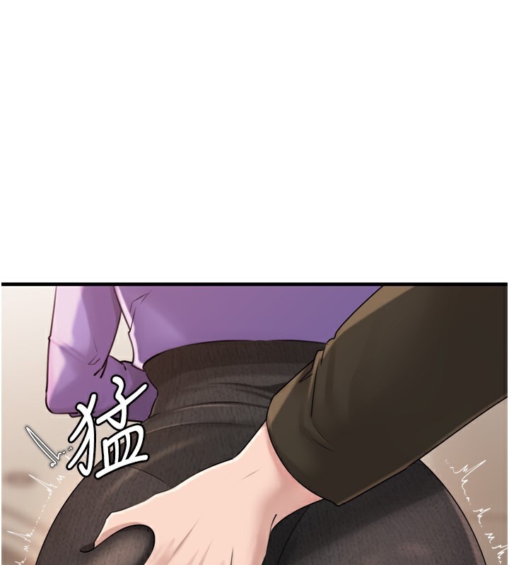 岳母为何那样第57話-令人心蕩神迷的愛撫