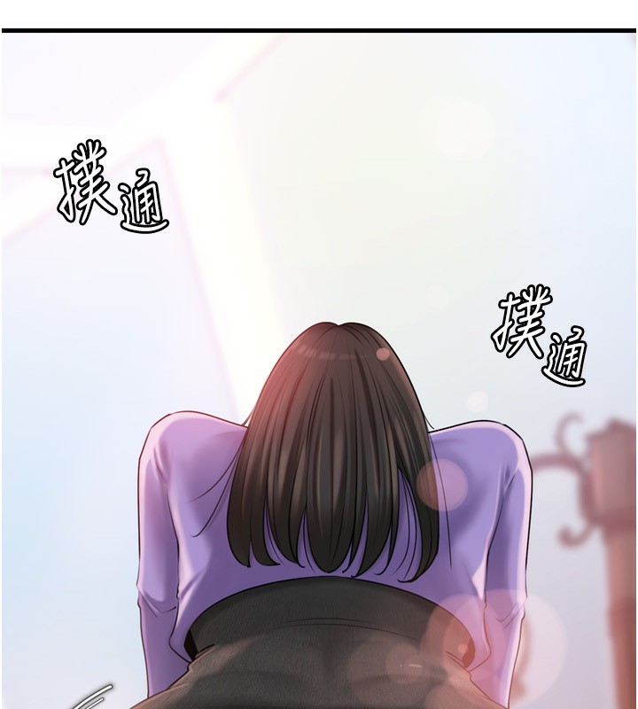 岳母为何那样第57話-令人心蕩神迷的愛撫