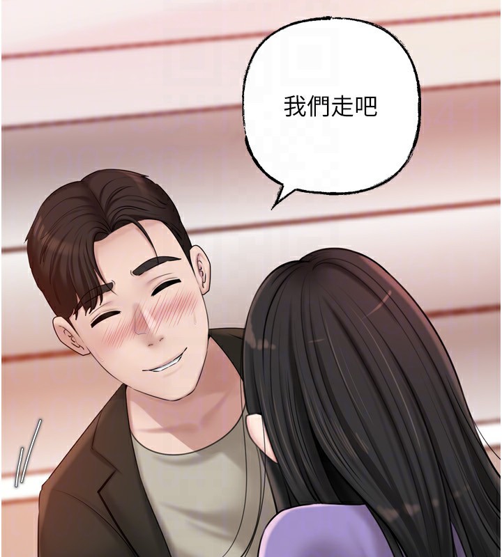 岳母为何那样第57話-令人心蕩神迷的愛撫