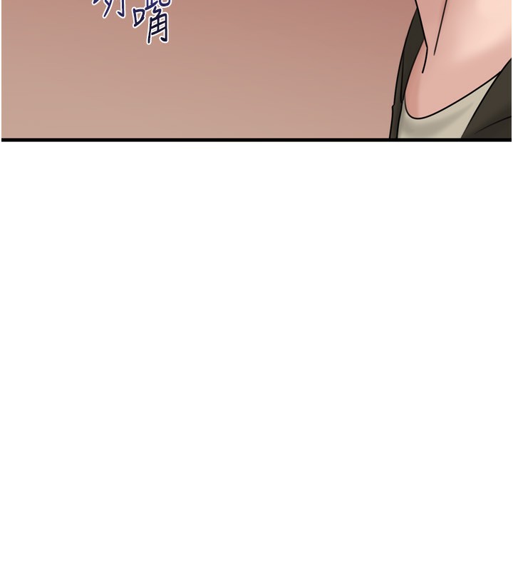 岳母为何那样第57話-令人心蕩神迷的愛撫