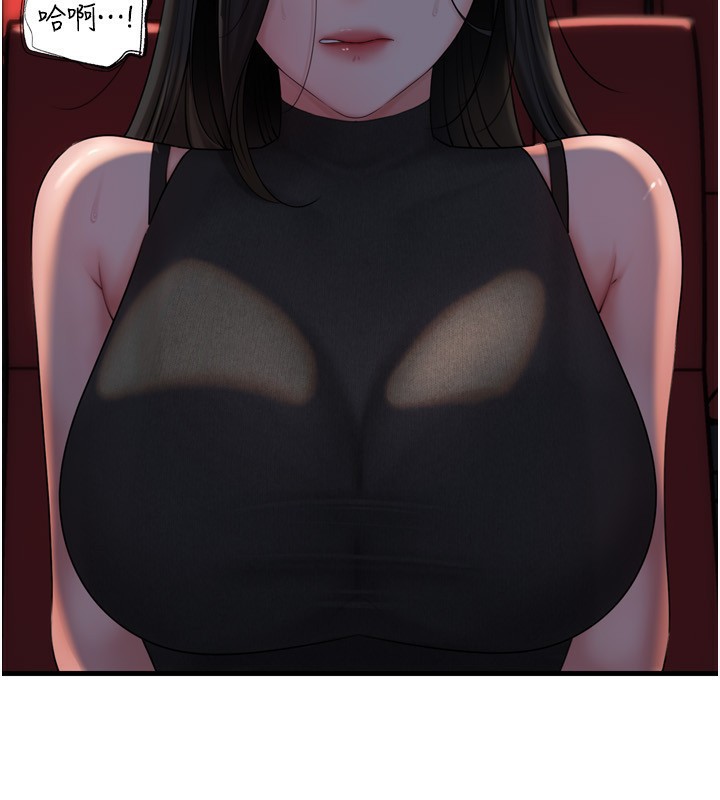 岳母为何那样第57話-令人心蕩神迷的愛撫