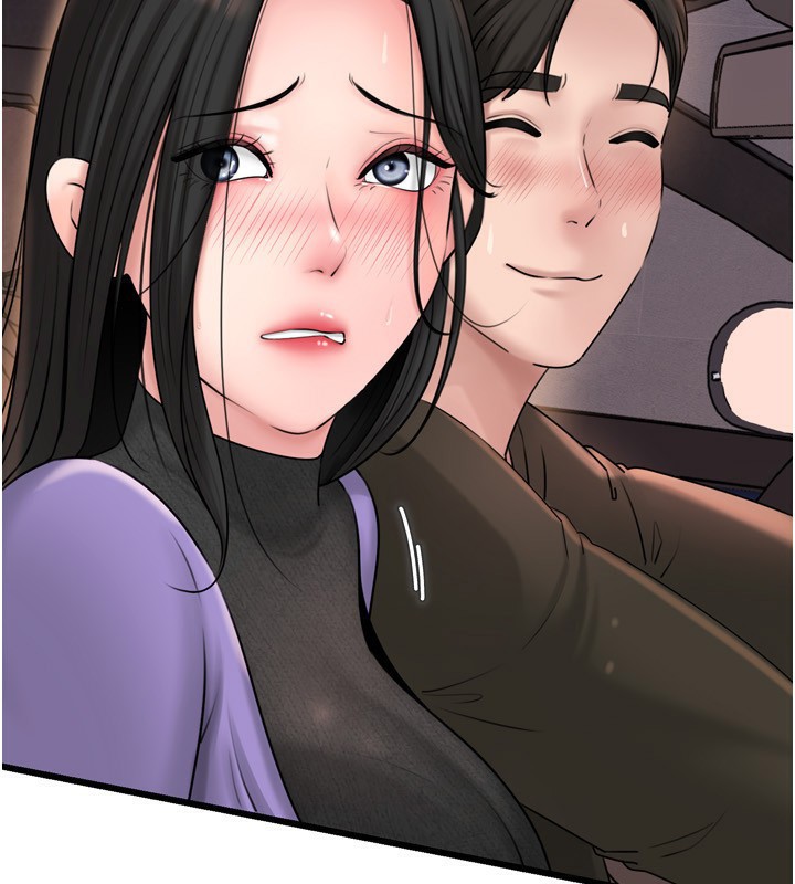 岳母为何那样第57話-令人心蕩神迷的愛撫