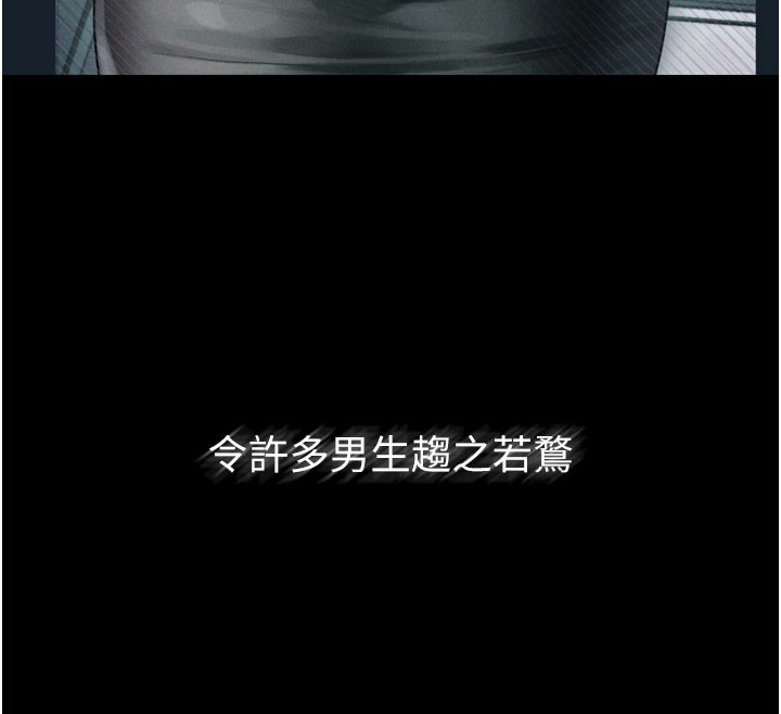 堕落物语2第13話-NTR的悲慘結局