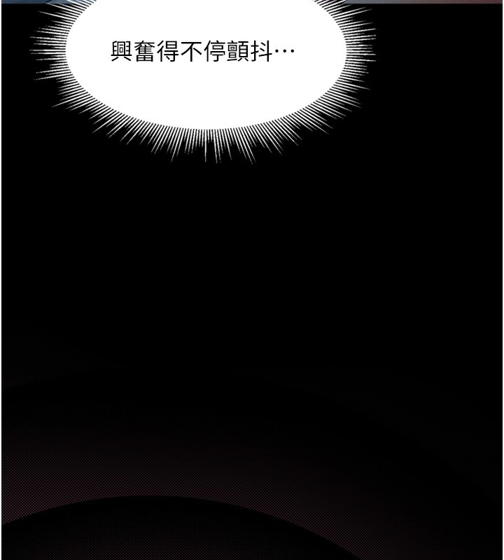 堕落物语2第13話-NTR的悲慘結局