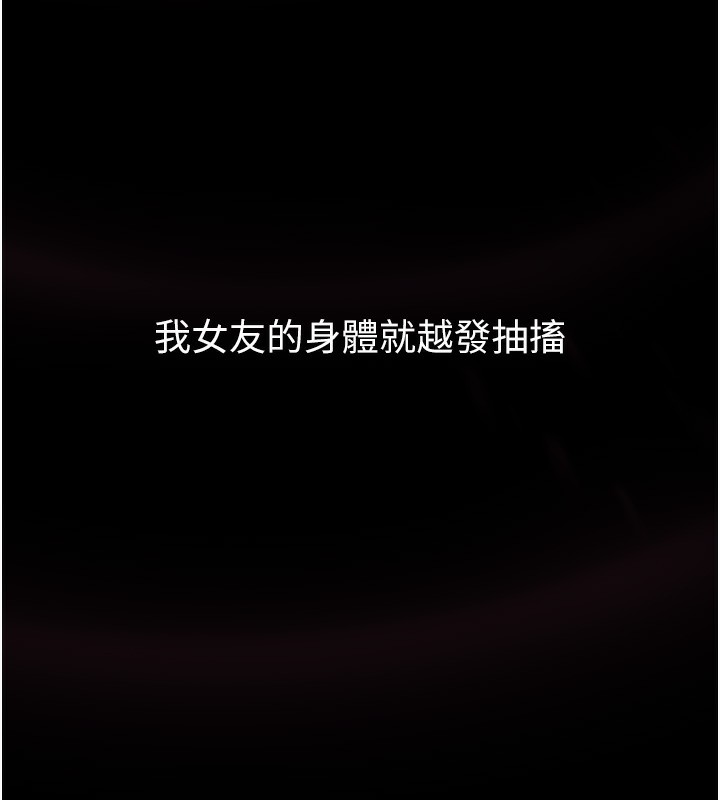 堕落物语2第13話-NTR的悲慘結局