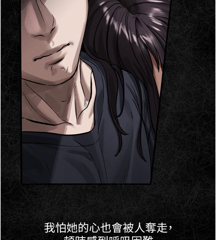 堕落物语2第13話-NTR的悲慘結局