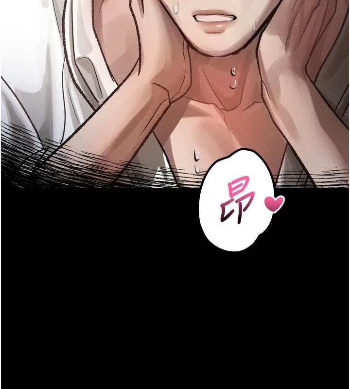 堕落物语2第13話-NTR的悲慘結局