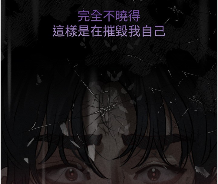 堕落物语2第13話-NTR的悲慘結局