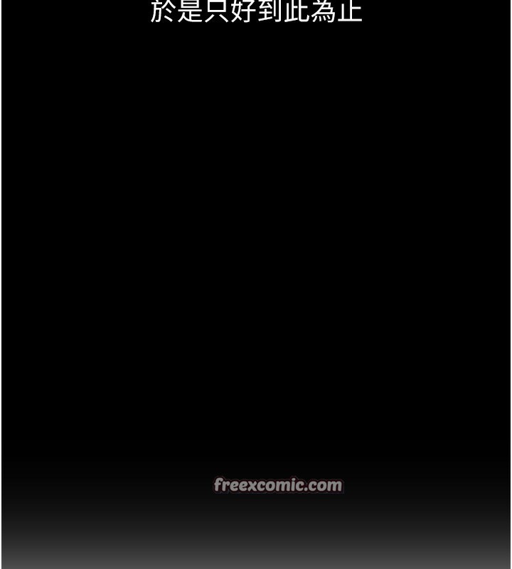 堕落物语2第13話-NTR的悲慘結局