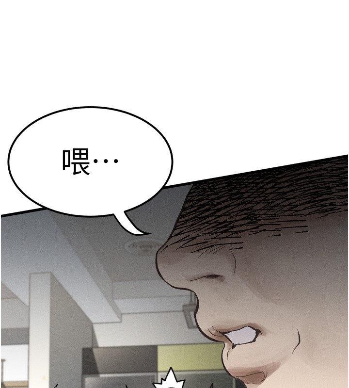 堕落物语2第13話-NTR的悲慘結局