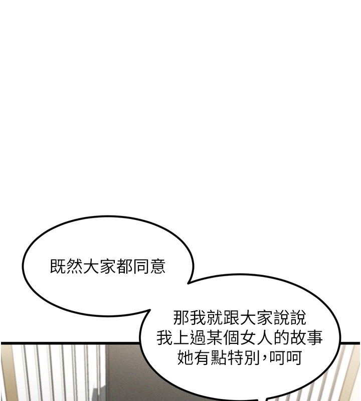 堕落物语2第13話-NTR的悲慘結局