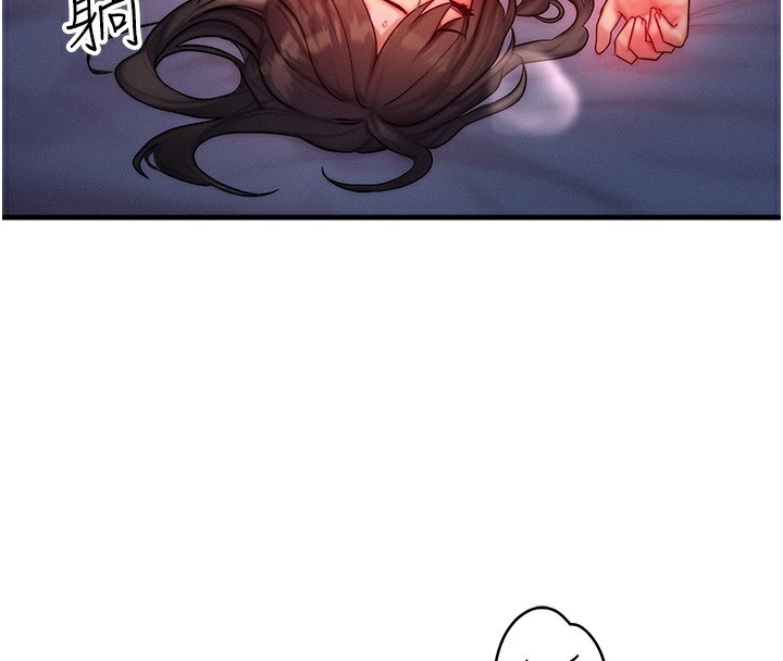 等价交换人生第16話-阿姨完全屬於我…