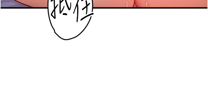 等价交换人生第16話-阿姨完全屬於我…