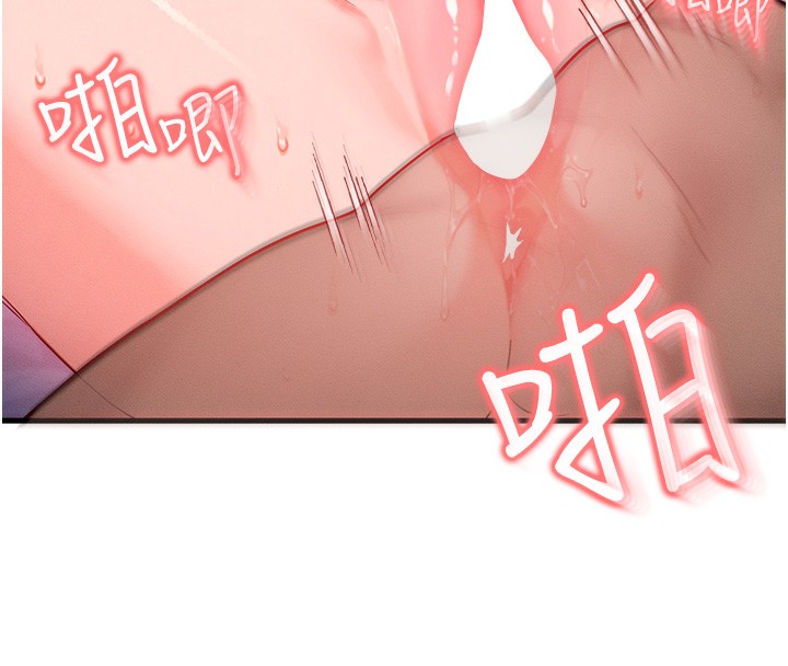 等价交换人生第16話-阿姨完全屬於我…