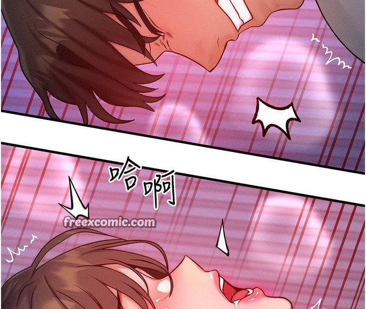 等价交换人生第16話-阿姨完全屬於我…