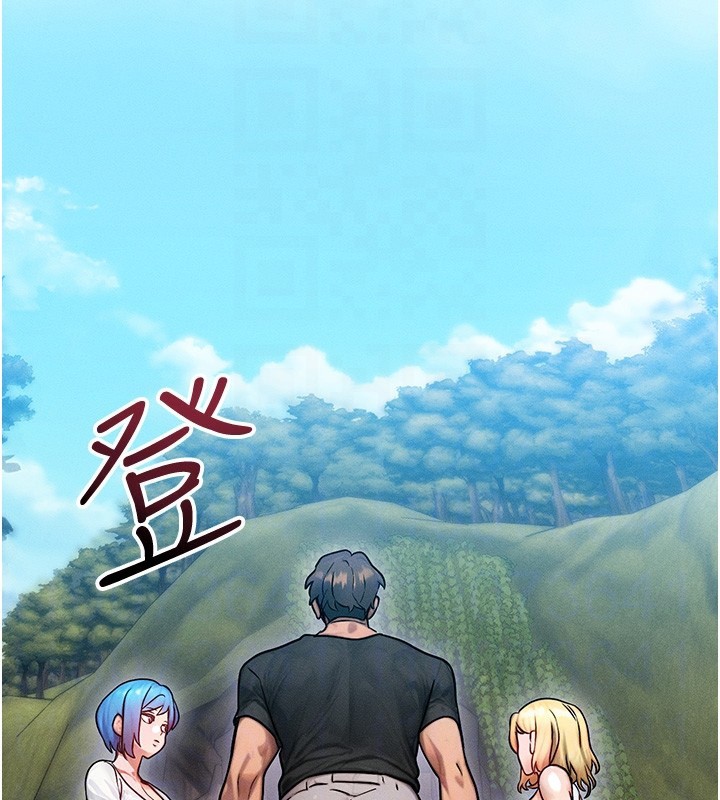 等价交换人生第16話-阿姨完全屬於我…