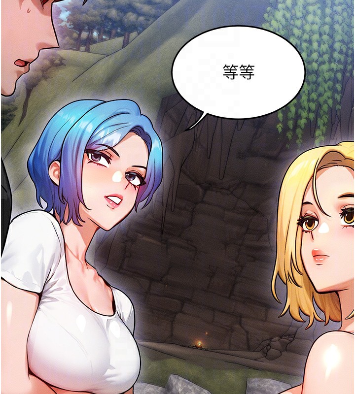 等价交换人生第16話-阿姨完全屬於我…