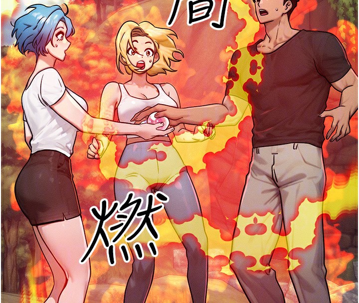 等价交换人生第16話-阿姨完全屬於我…