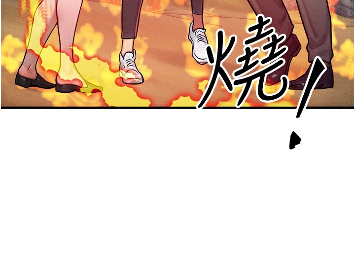 等价交换人生第16話-阿姨完全屬於我…