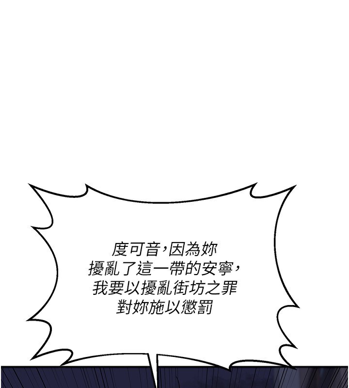 熟女交换计画第24話-我是第一次插後門