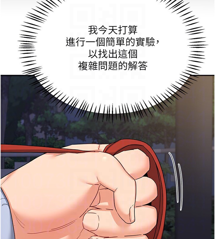 熟女交换计画第24話-我是第一次插後門